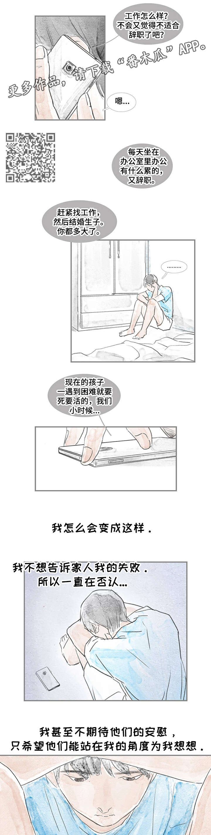 第4章：目的