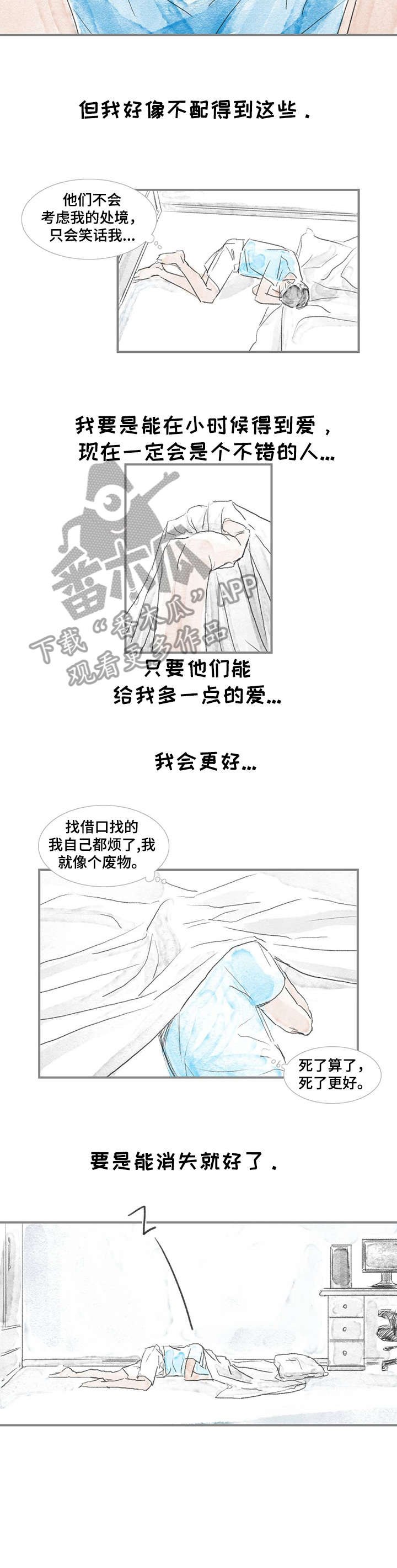 第4章：目的