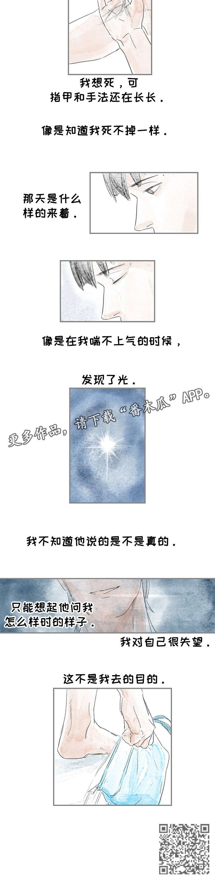 第4章：目的