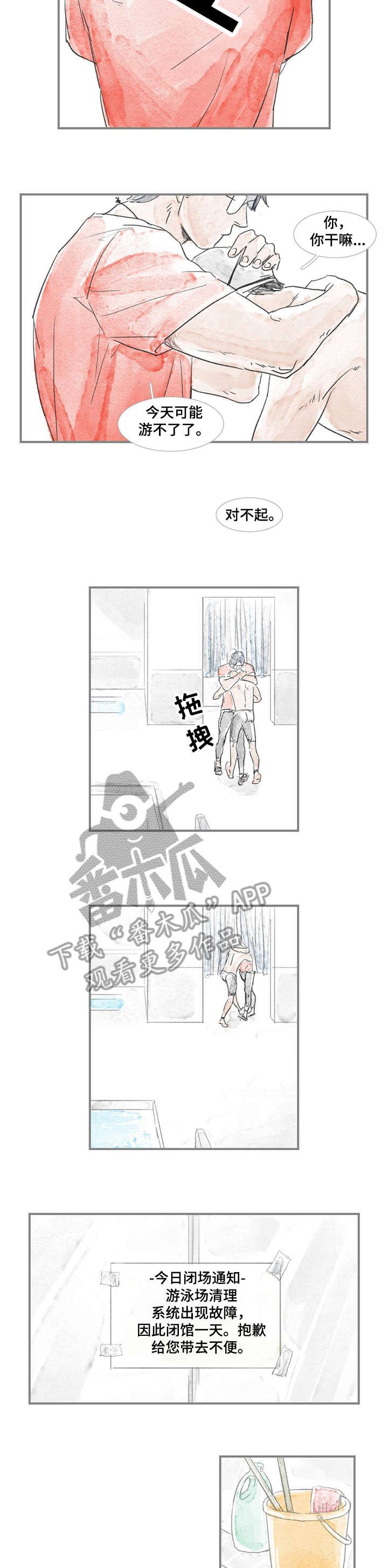 第6章：住所
