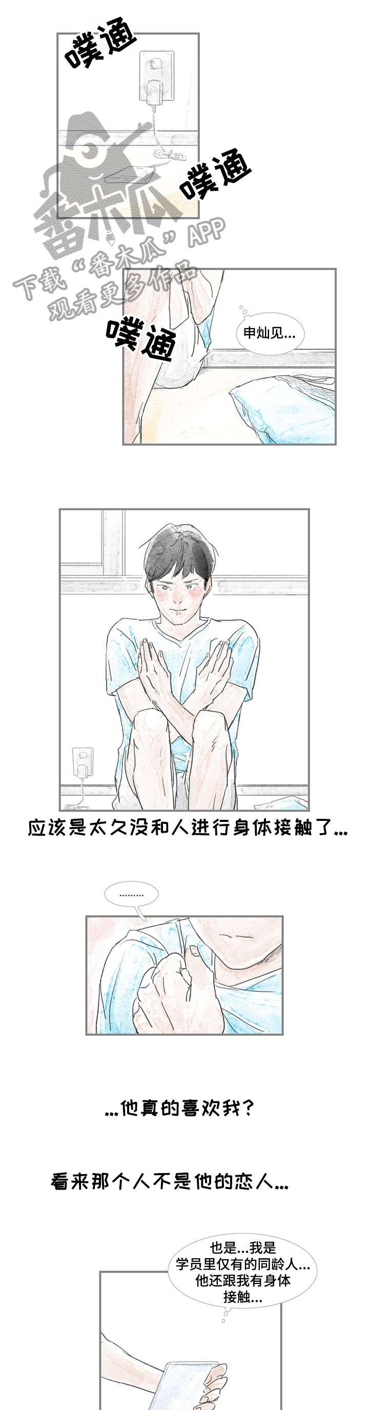 第6章：住所