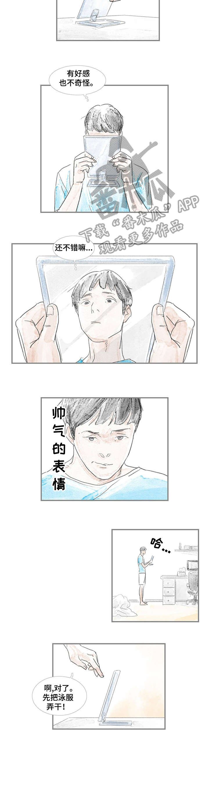 第6章：住所