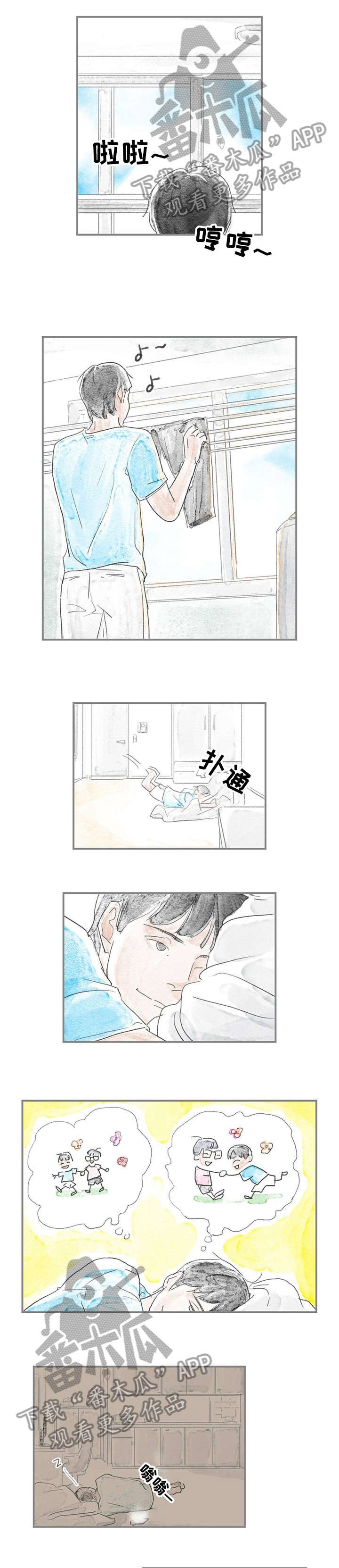 第6章：住所