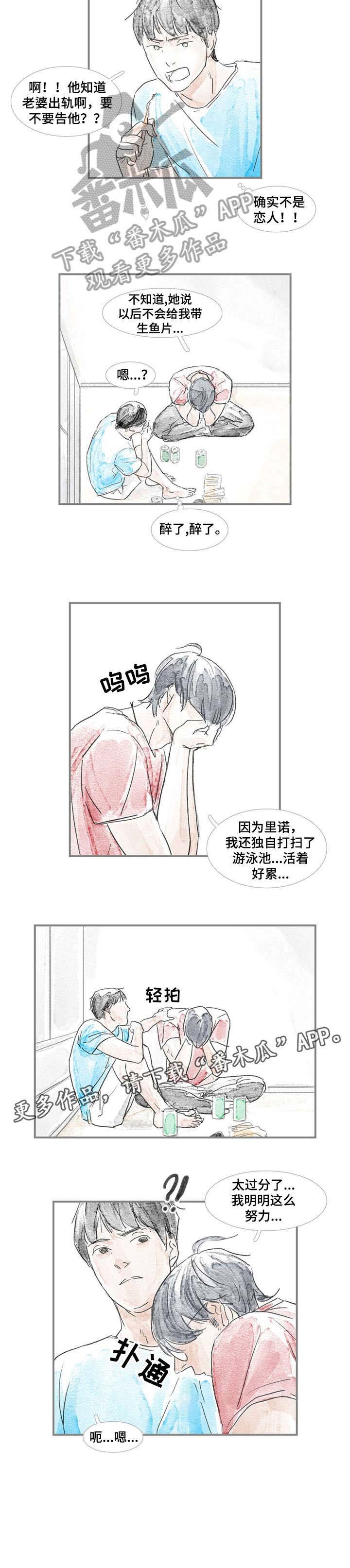 第7章：熟悉
