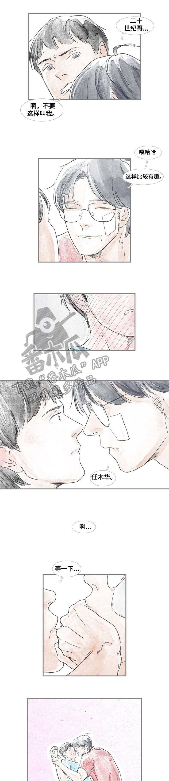 第7章：熟悉