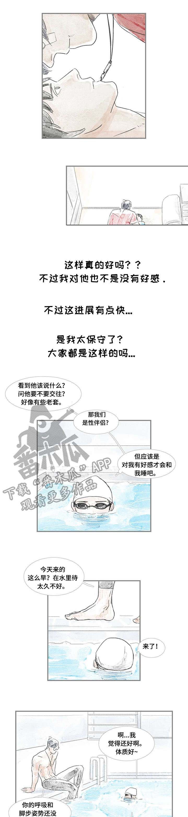 第7章：熟悉