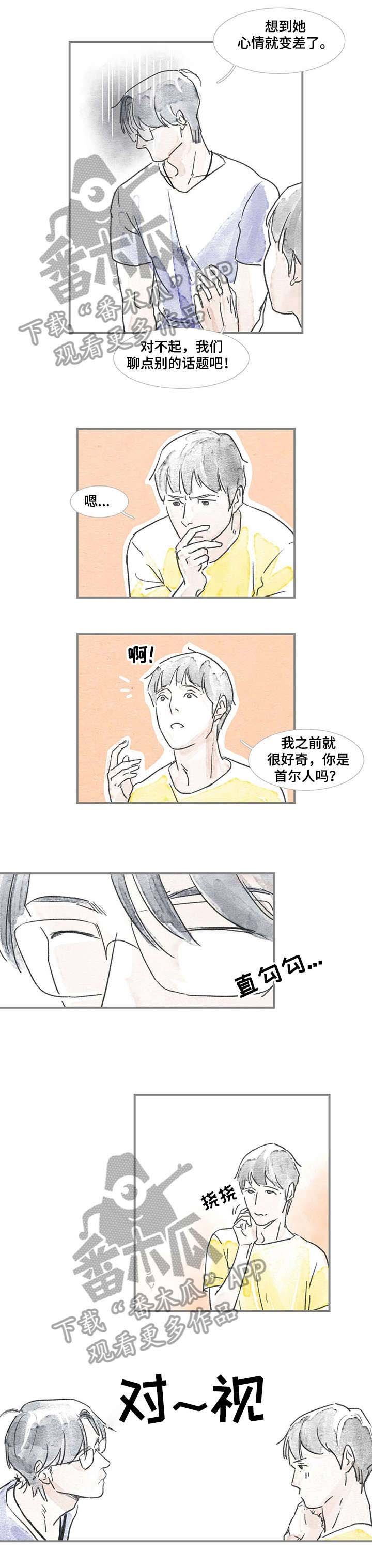 第9章：好辛苦
