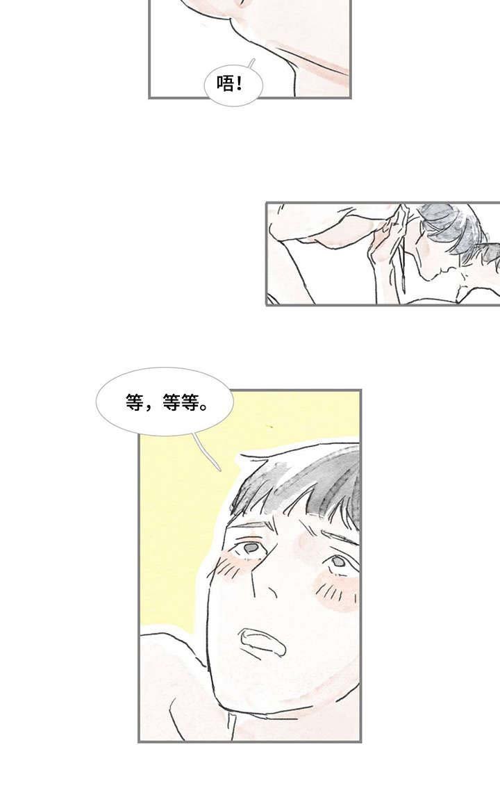 第9章：好辛苦