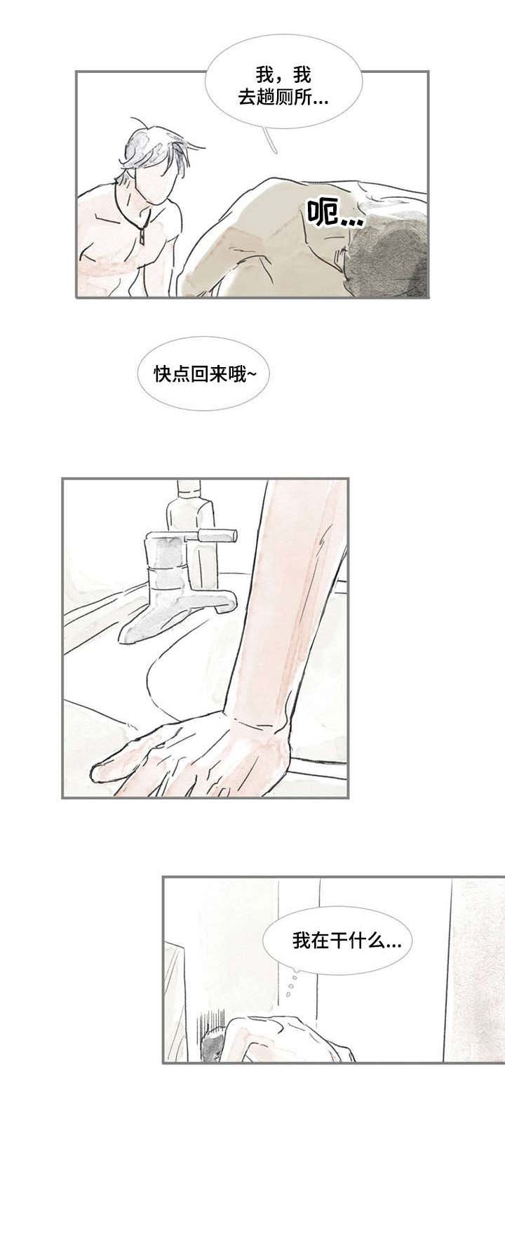 第9章：好辛苦