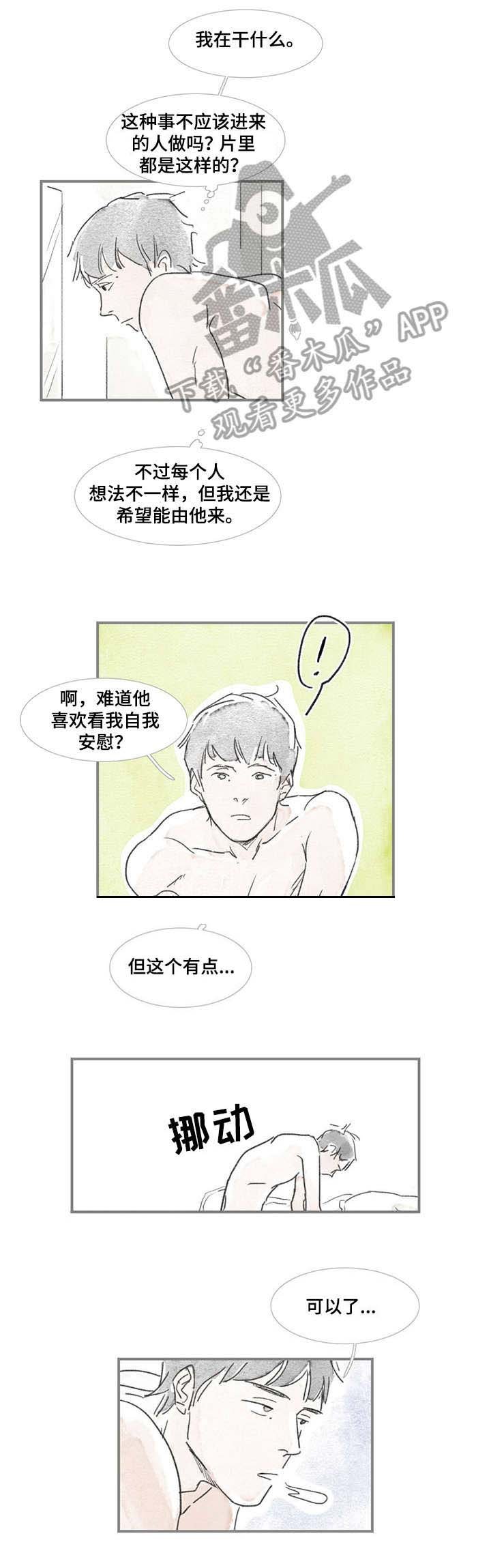 第9章：好辛苦