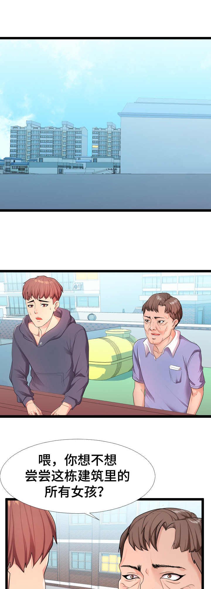 第10章：合作