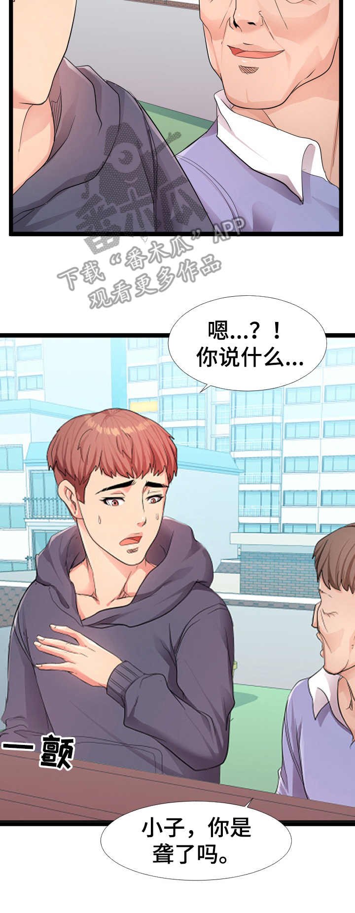 第10章：合作