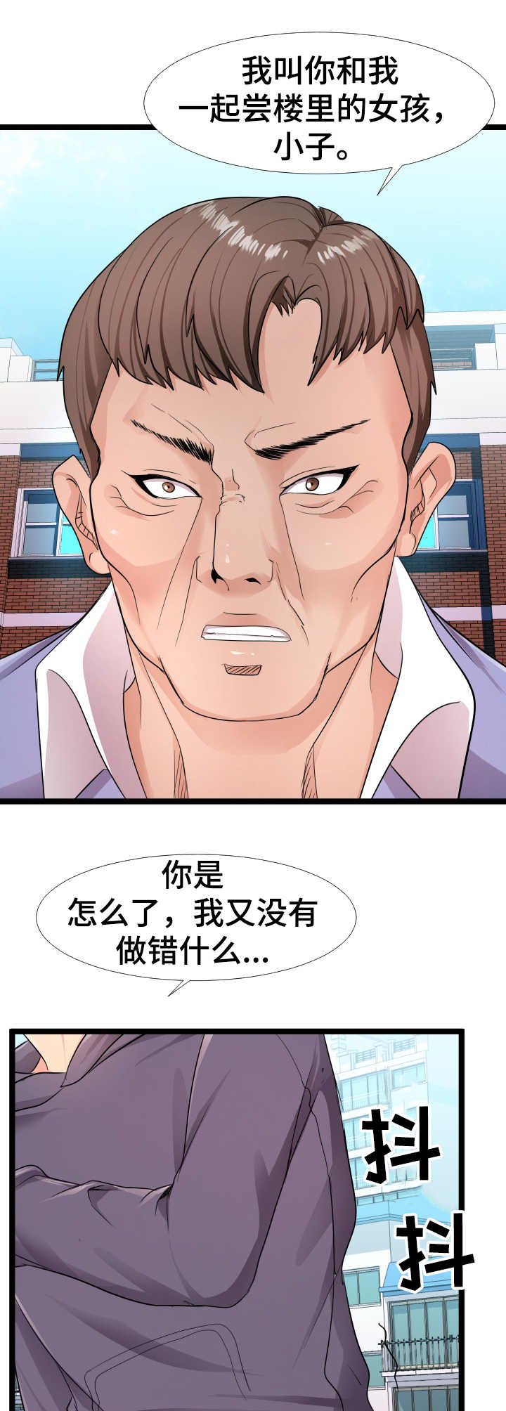 第10章：合作