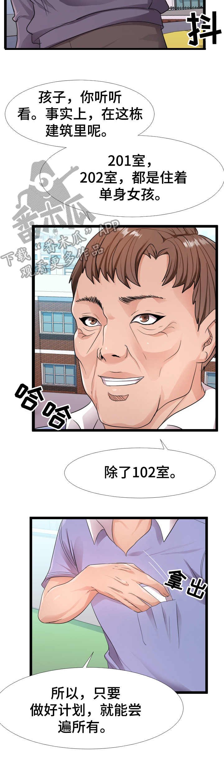 第10章：合作