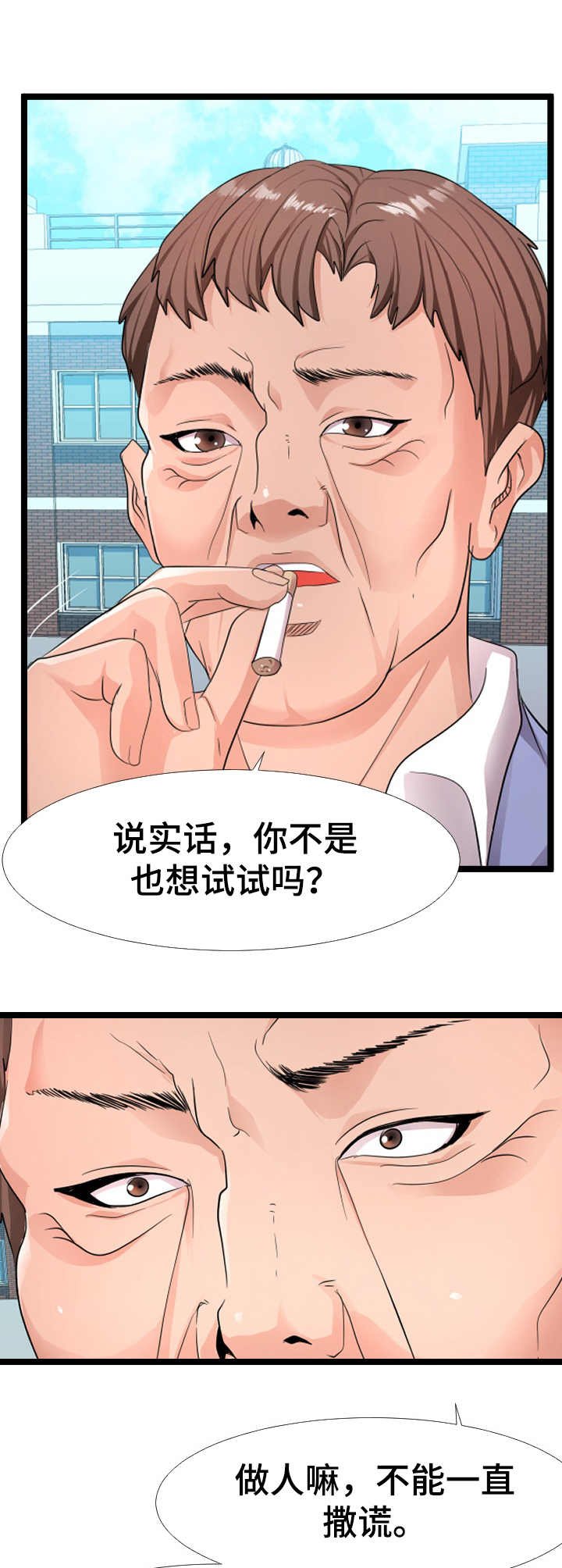 第10章：合作