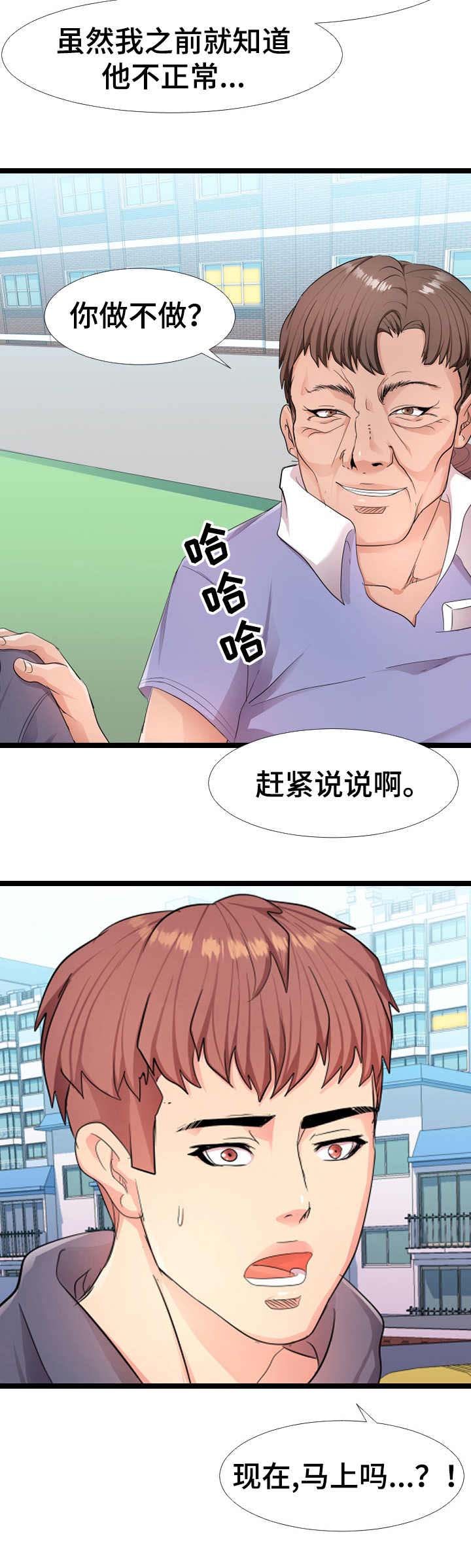 第10章：合作