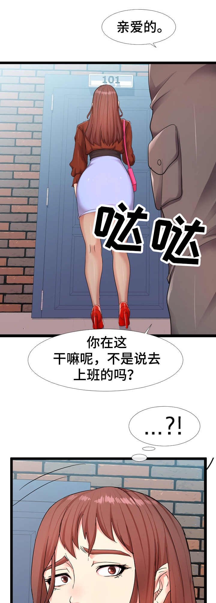 第10章：合作