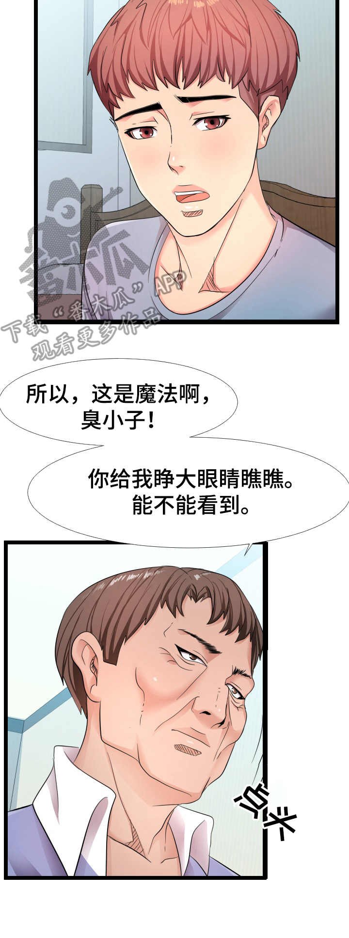第11章：监控