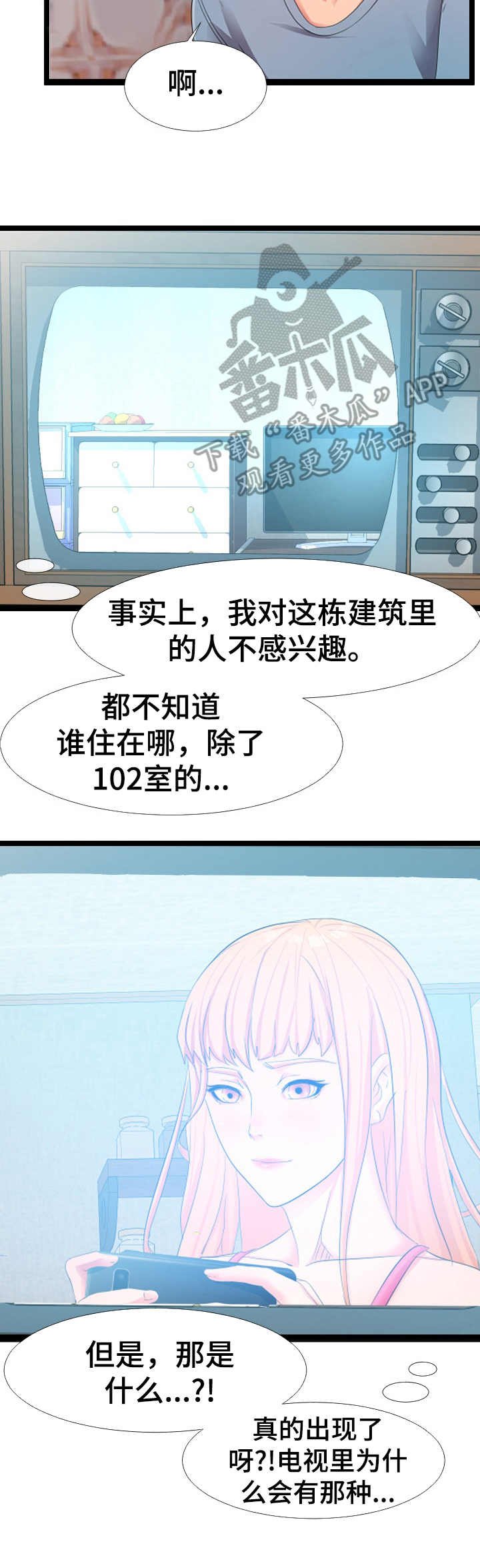 第11章：监控
