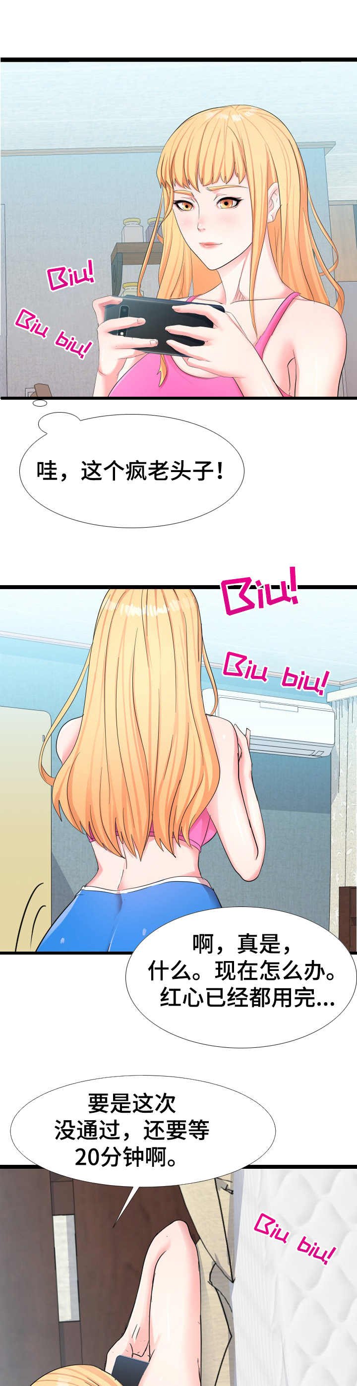 第11章：监控