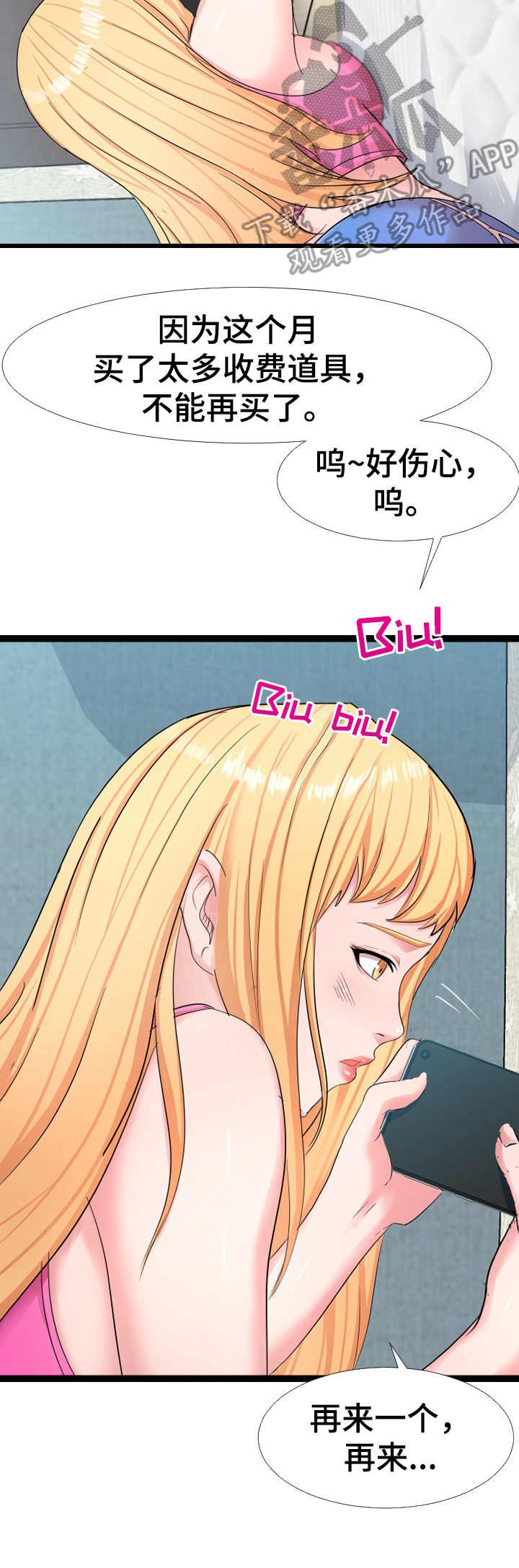 第11章：监控
