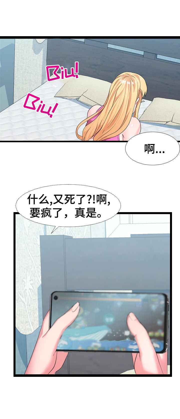 第11章：监控