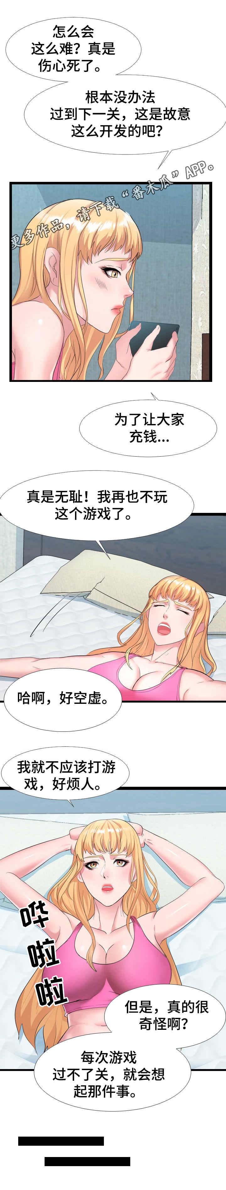 第11章：监控