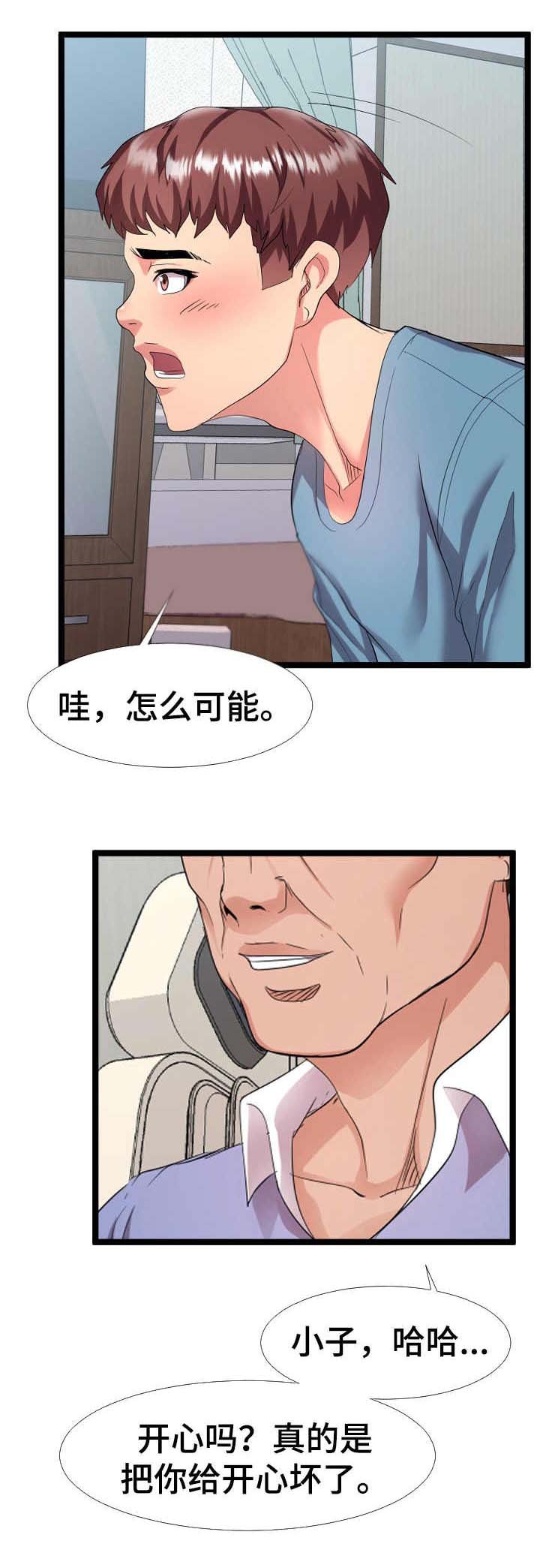第11章：监控