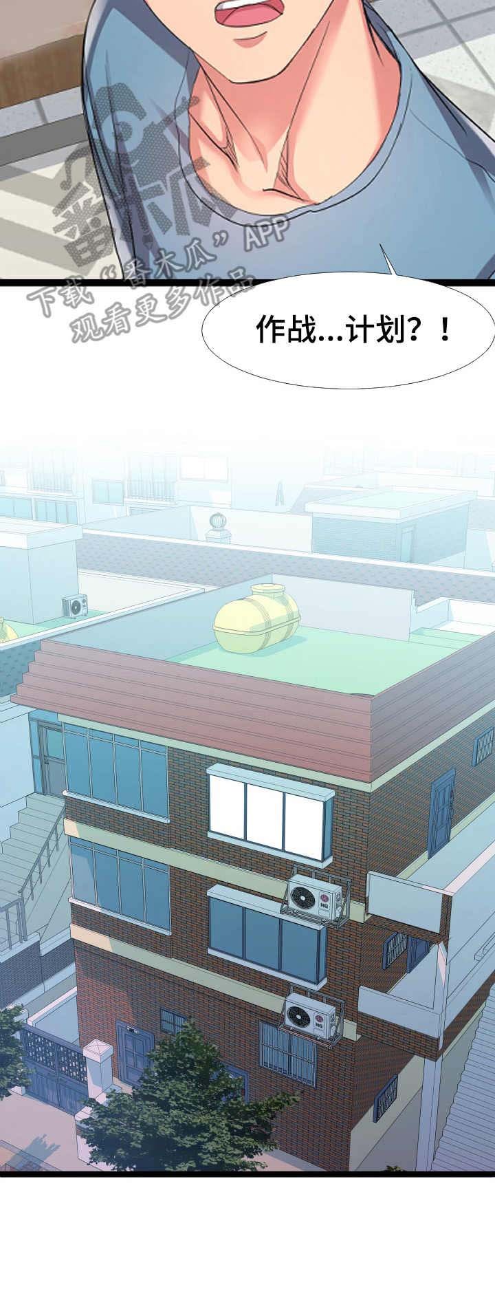 第11章：监控
