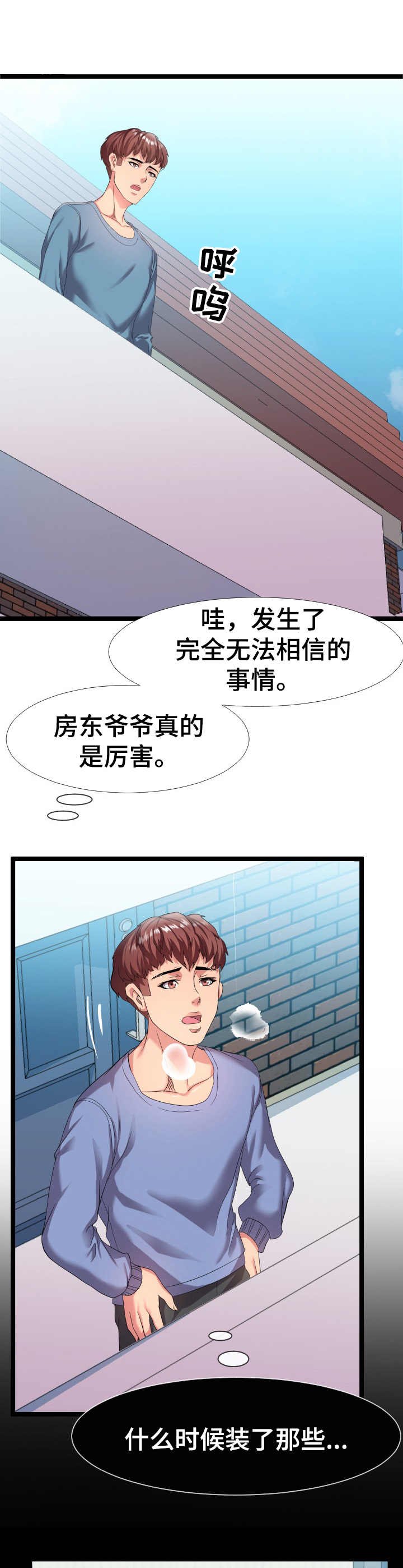 第12章：测试