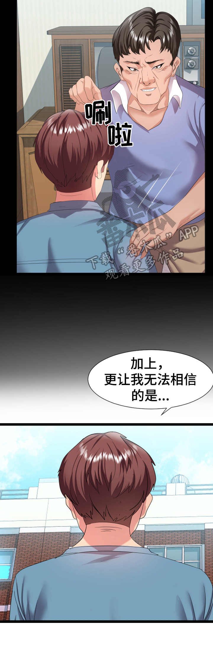 第12章：测试