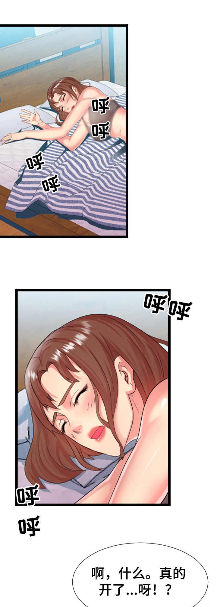 第12章：测试