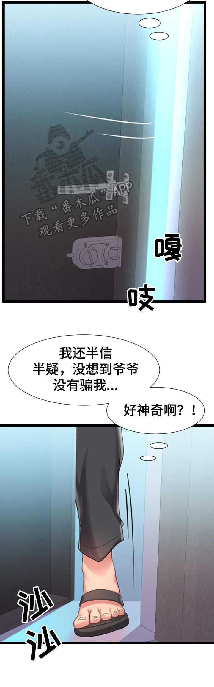 第12章：测试