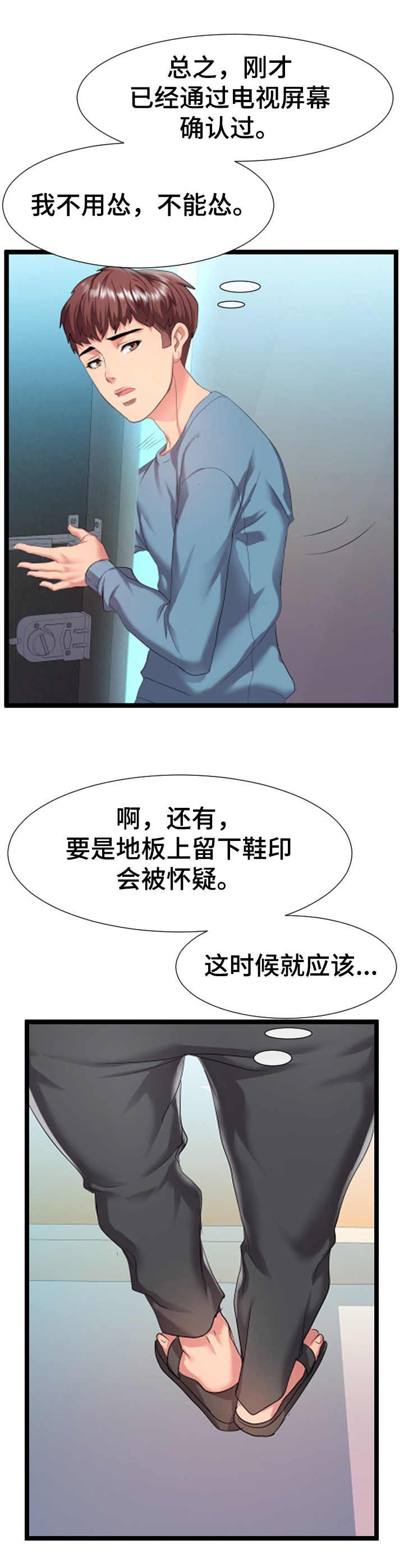 第12章：测试