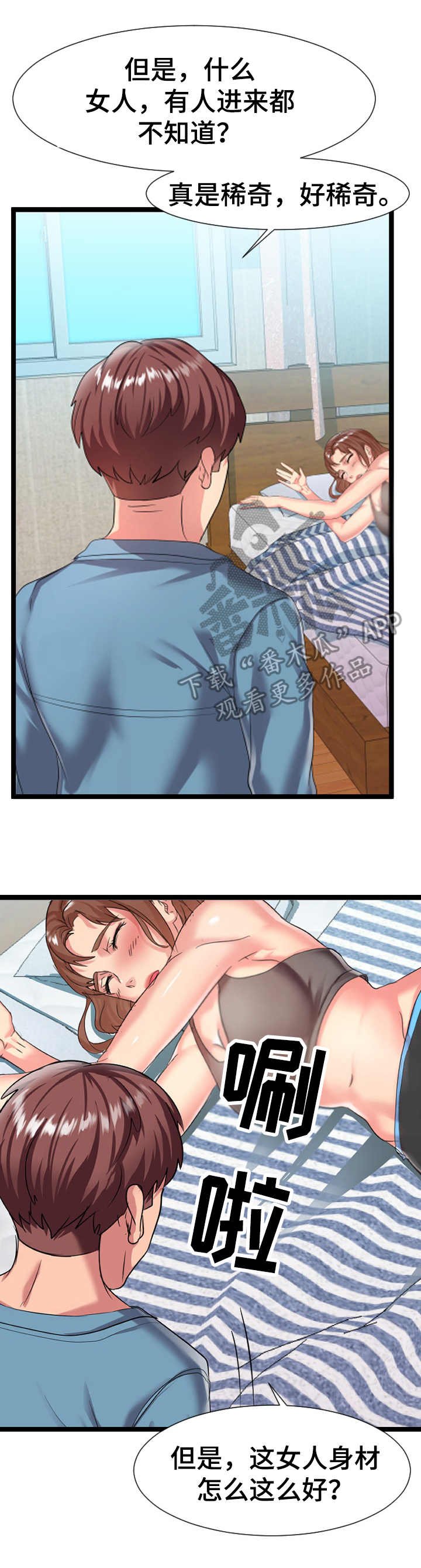 第12章：测试