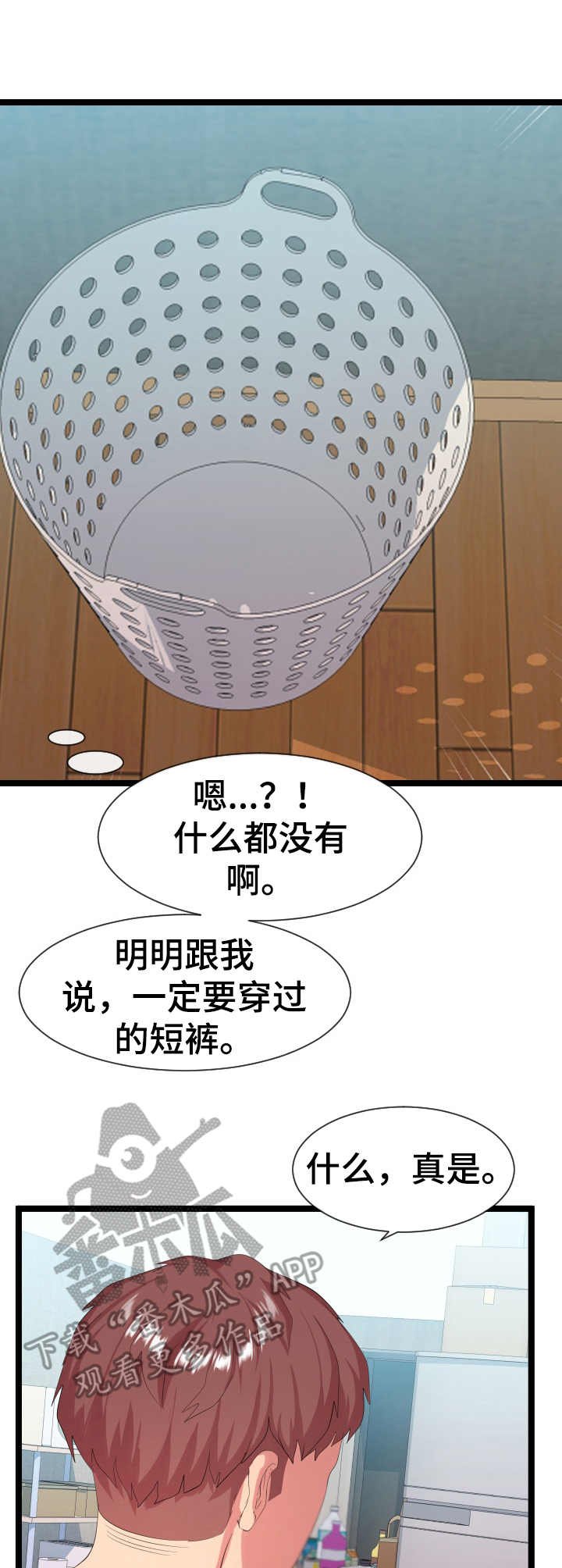 第12章：测试