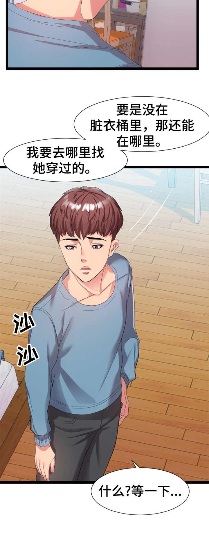 第12章：测试