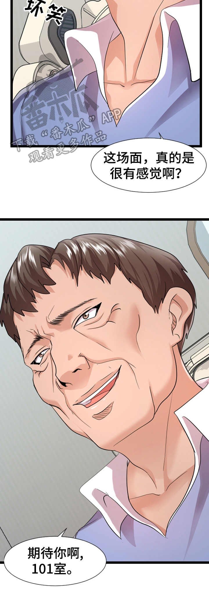 第13章：二选一
