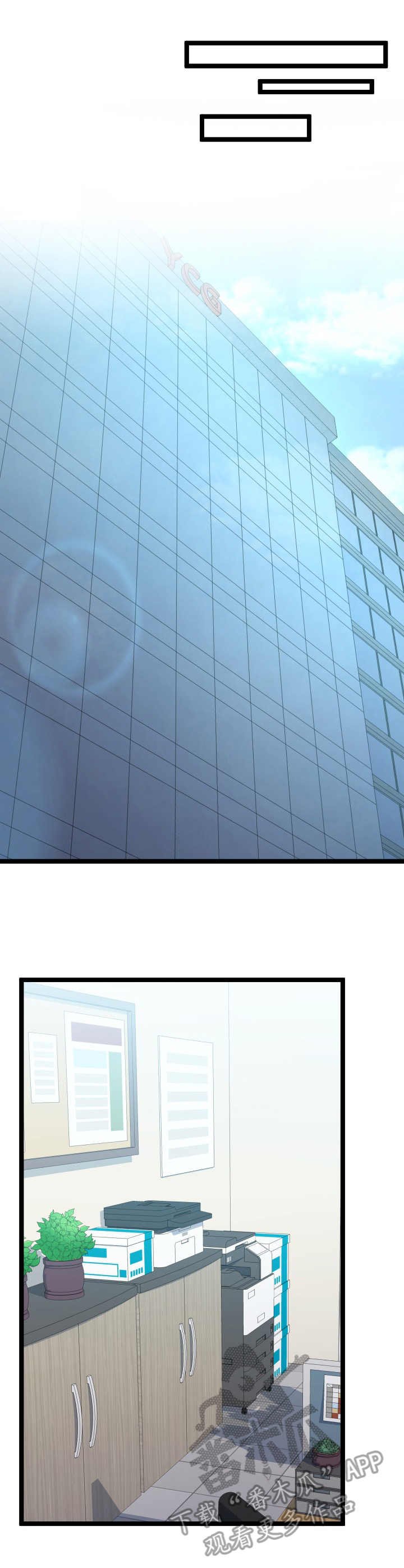 第13章：二选一