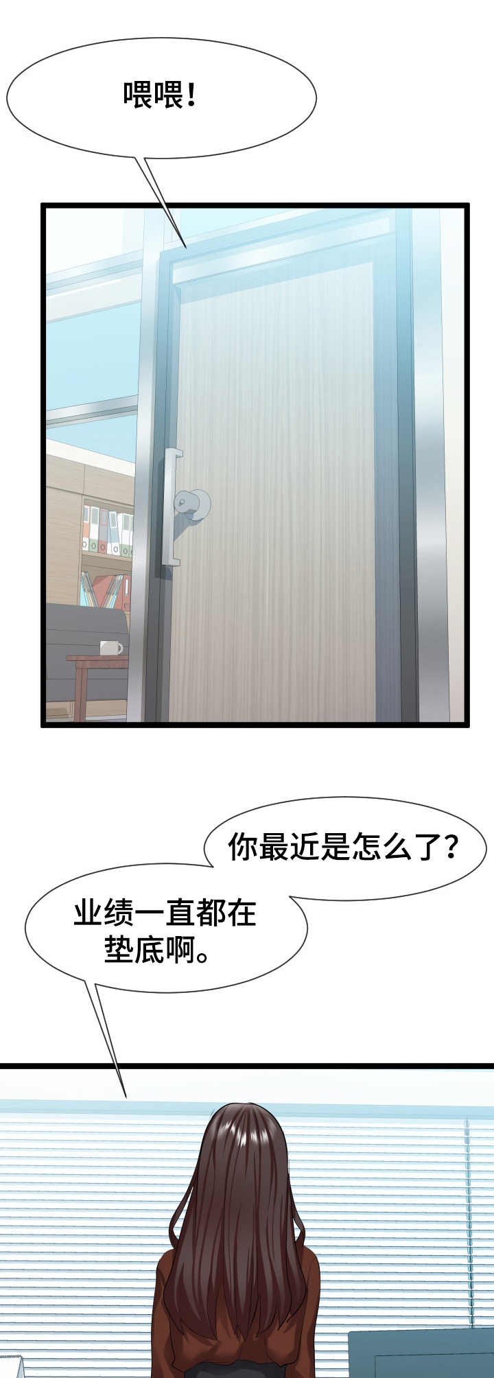 第13章：二选一