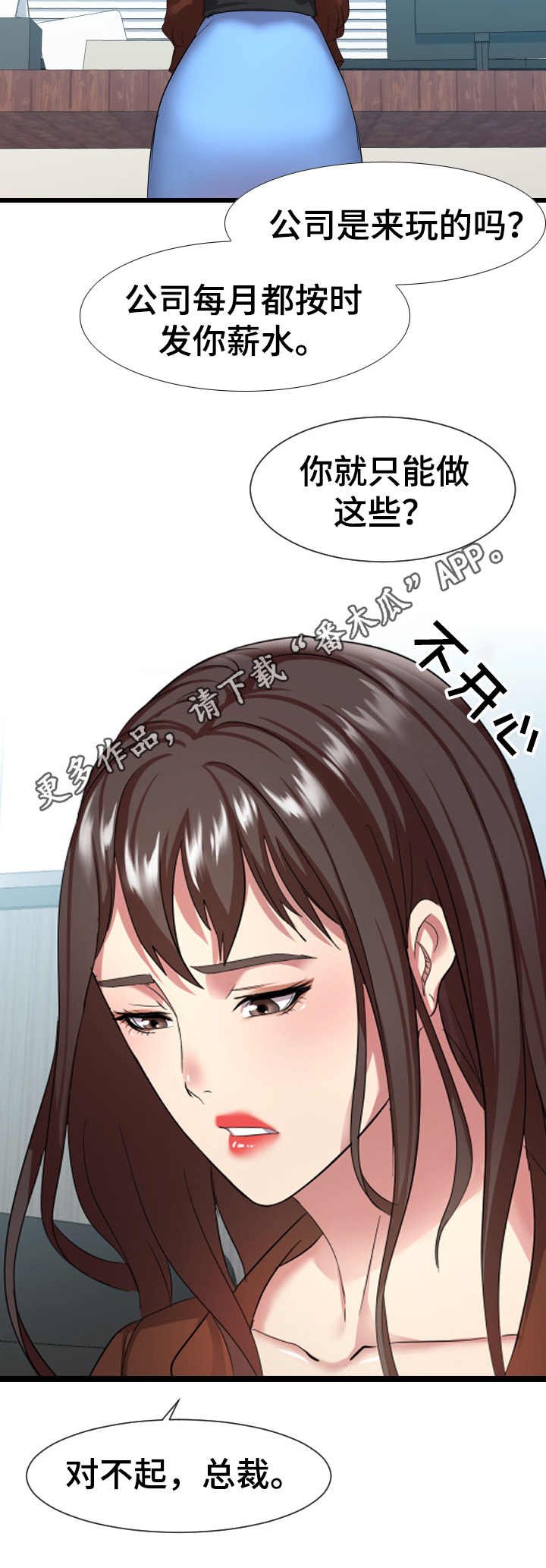 第13章：二选一