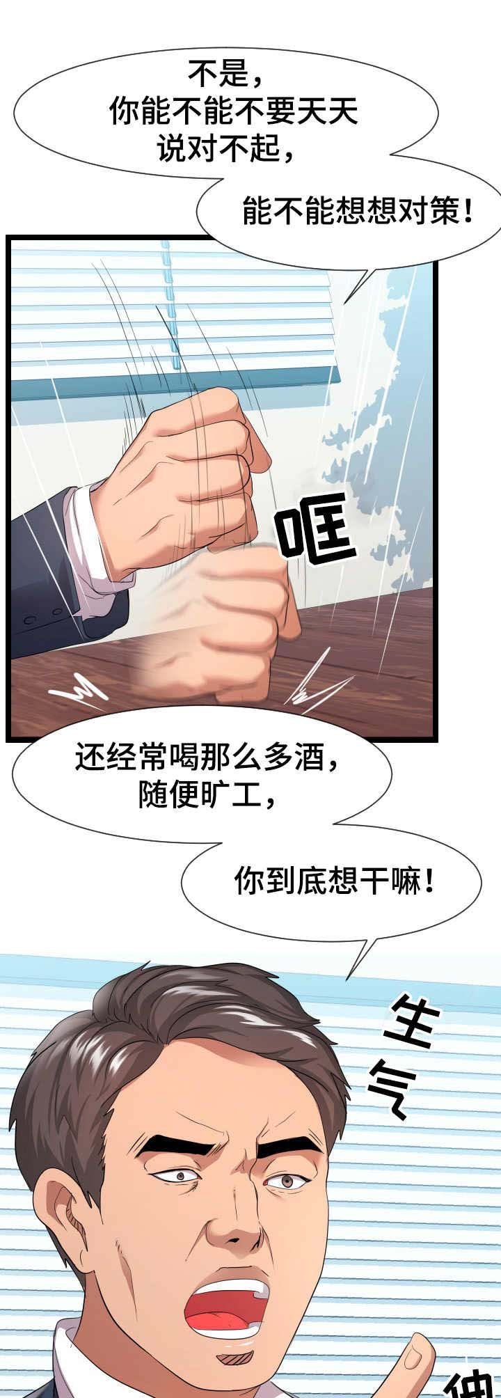 第13章：二选一