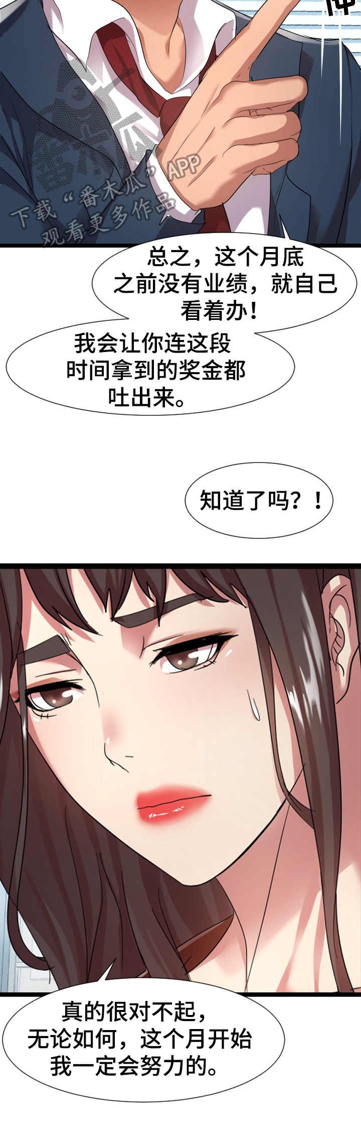第13章：二选一