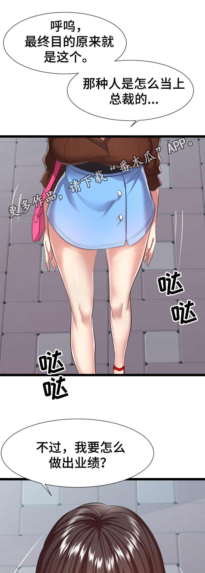 第13章：二选一
