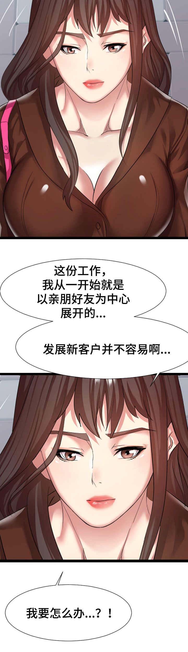 第13章：二选一