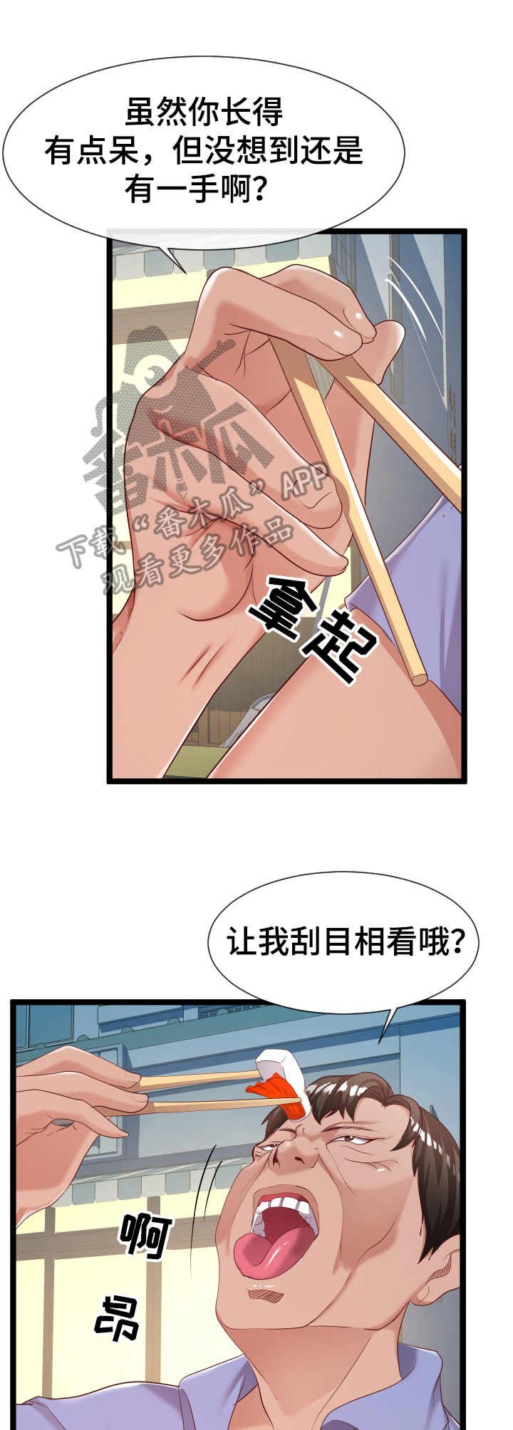 第14章：作战计划