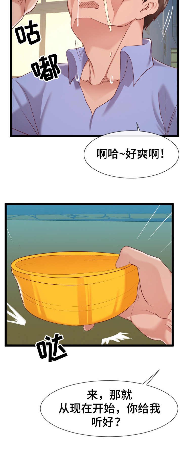 第14章：作战计划