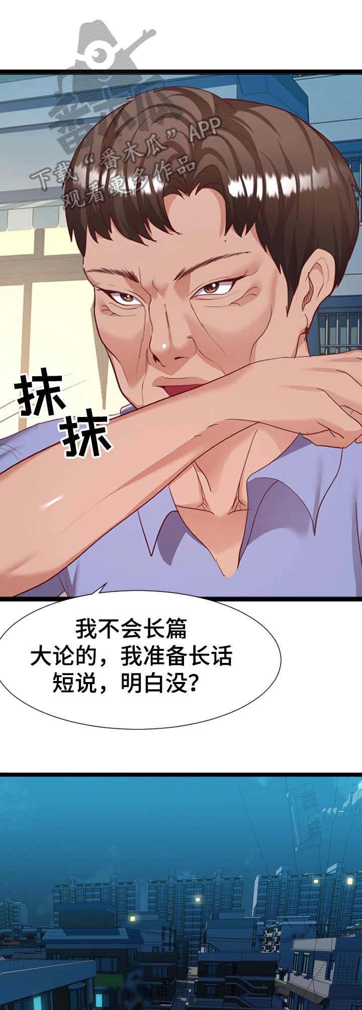 第14章：作战计划
