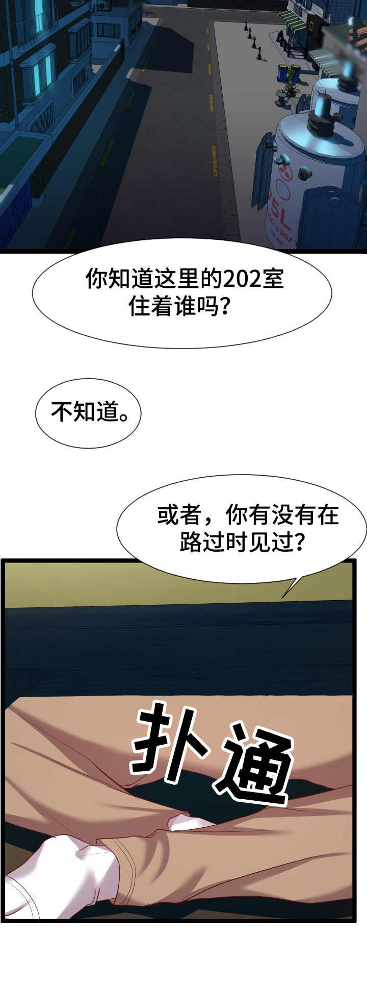 第14章：作战计划