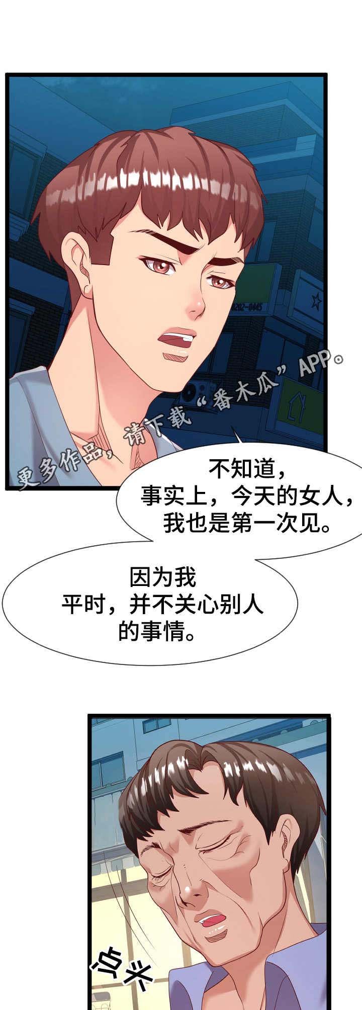 第14章：作战计划